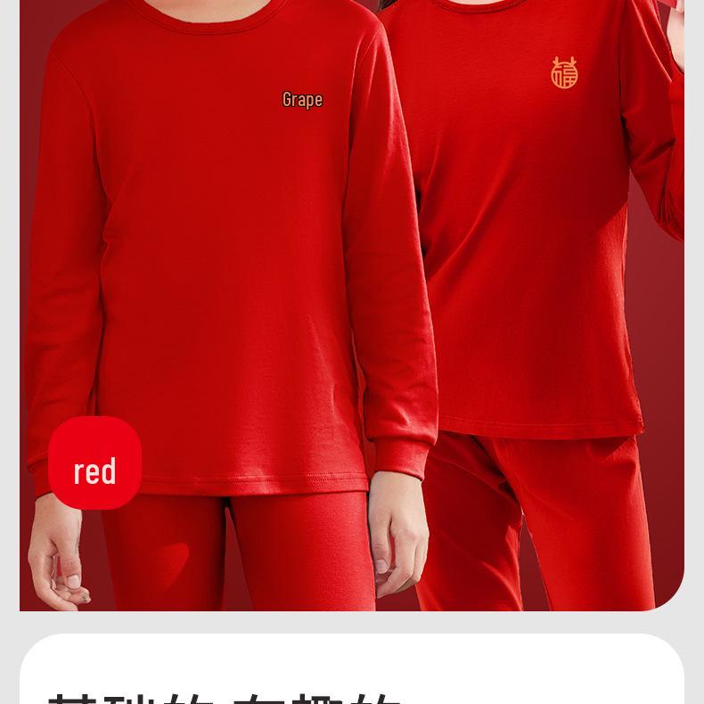 Children's 2026 Zodiac Red Cotton Long Johns Set - Boys & Girls Warm Autumn Underwear