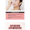 VT Cica Collagen Maske