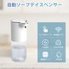 Automatic Soap Dispenser for Hand Soap, 4-Stage Foam Dispensing, 400ml, Wall-Mounted, Touchless, IPX5 Waterproof, Quiet Operation, Fine Foam, Recharge