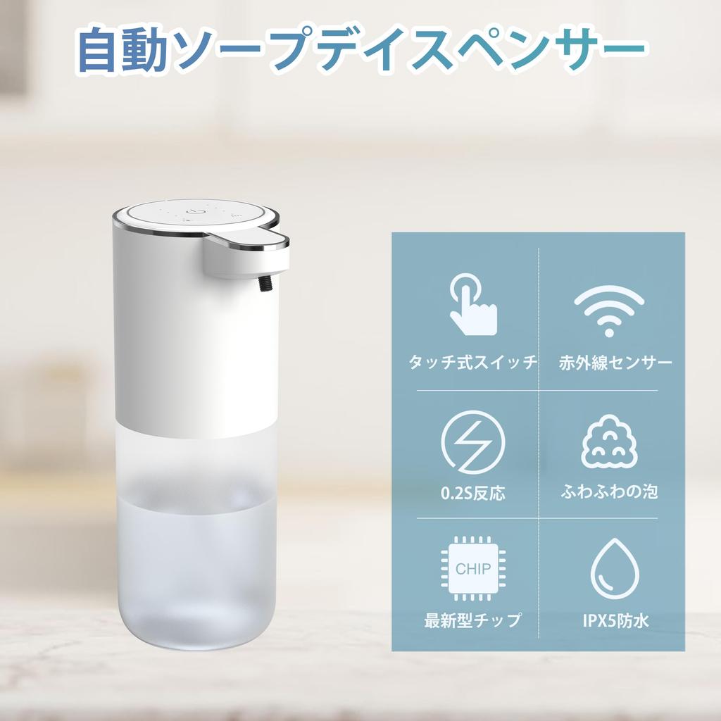 Automatic Soap Dispenser for Hand Soap, 4-Stage Foam Dispensing, 400ml, Wall-Mounted, Touchless, IPX5 Waterproof, Quiet Operation, Fine Foam, Recharge