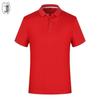 QIANYIYANG Unisex Quick-Dry Lapel Polo Shirt