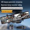 High-Definition Dual-Lens Dash Cam with Wide-Angle Night Vision and WiFi for Front, Interior, and Rear Recording