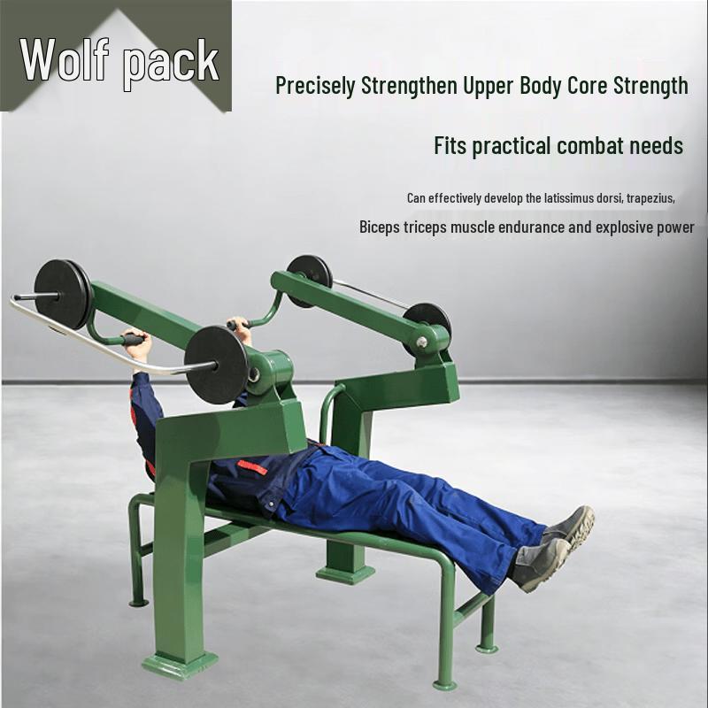 Conglang Outdoor Single-Station Strength Trainers