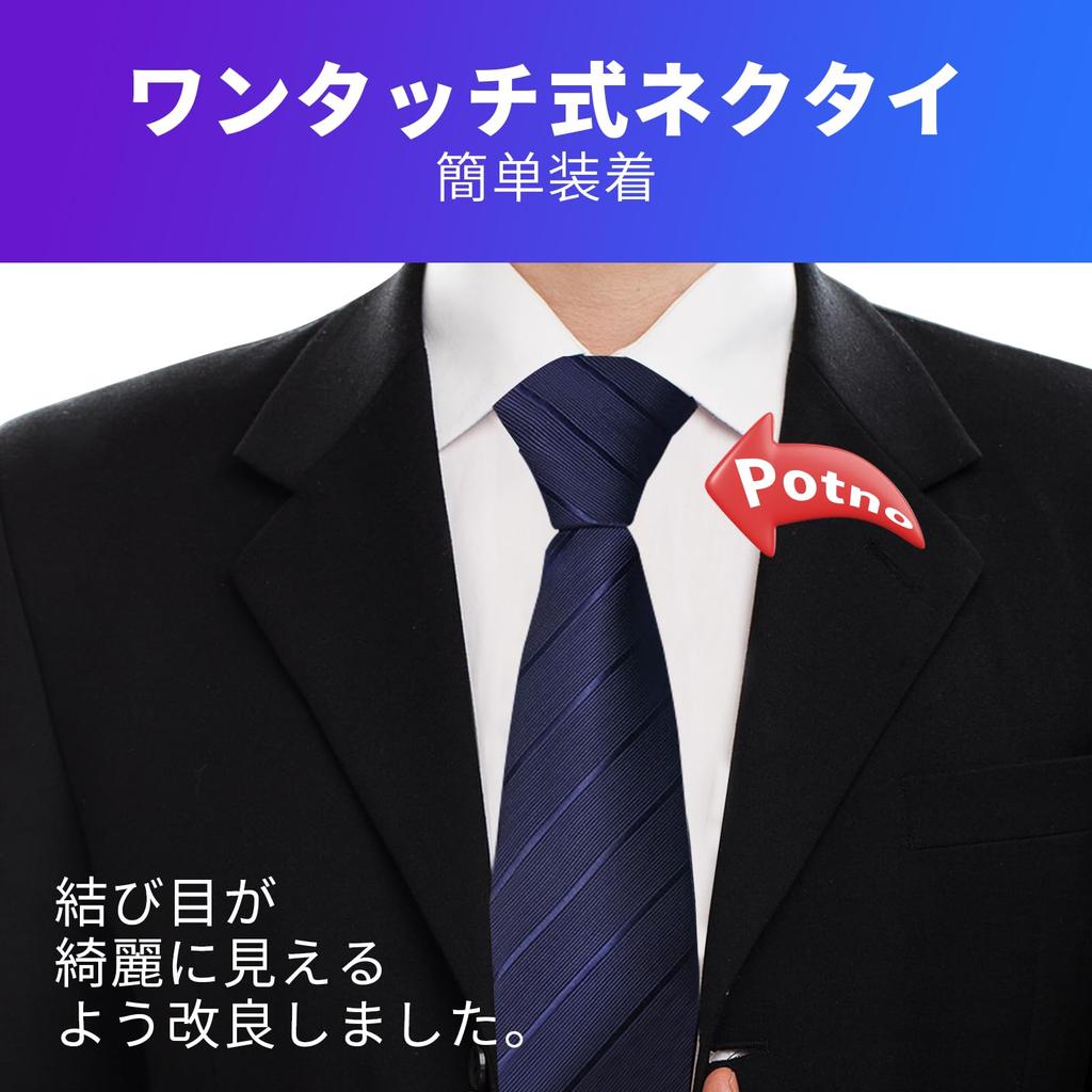 [QCWQMYL] One-touch zip tie, convenient and easy to put on in 3 seconds, zipper type, formal, business, black, navy tie (NavyF)