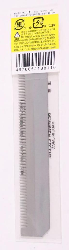 Benriner Replacement Comb 103014 Blade, Fine,