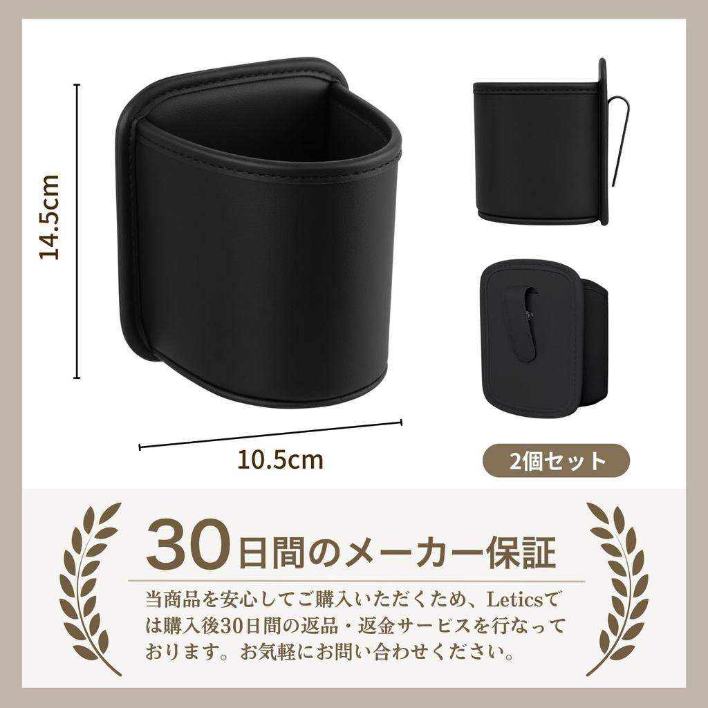 Letics Car Drink Holder Set for Rear and Passenger Seats Cup Holder Storage Seat Side Storage (2 Pieces) - Pocket, Add-on