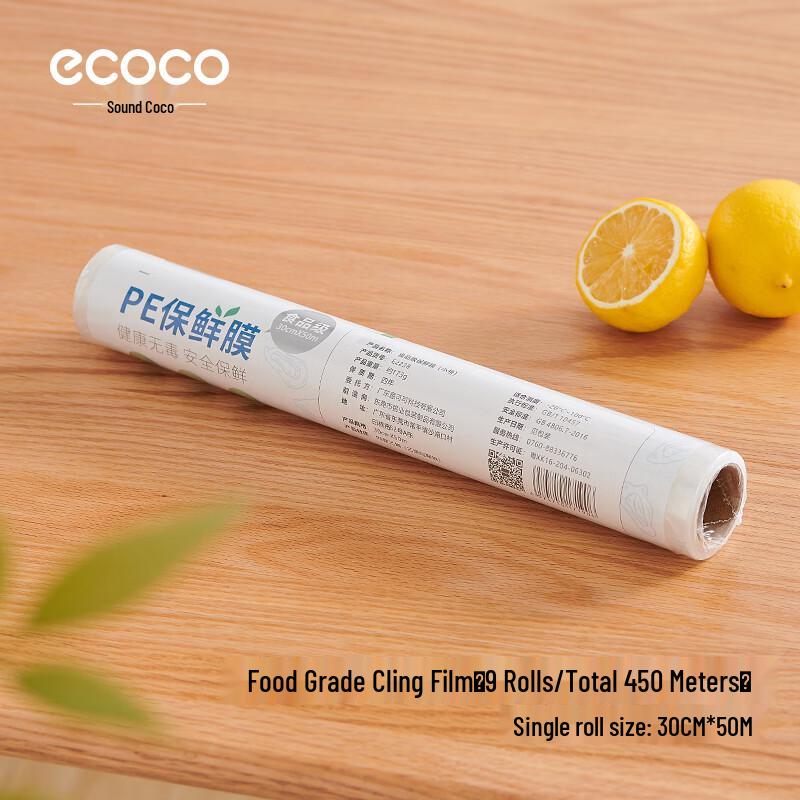 Zhaoran Wall-Mounted Cling Film Dispenser & Cutter