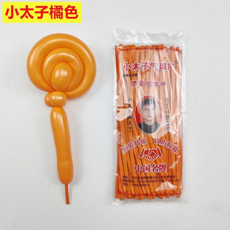 

Утолщенный Оригинальный 1,8 грамма Маленький принц 260 Длинный Волшебный шар Макарон Креативный Плетеный Моделирующий шар Little Prince Orange (100 pieces)