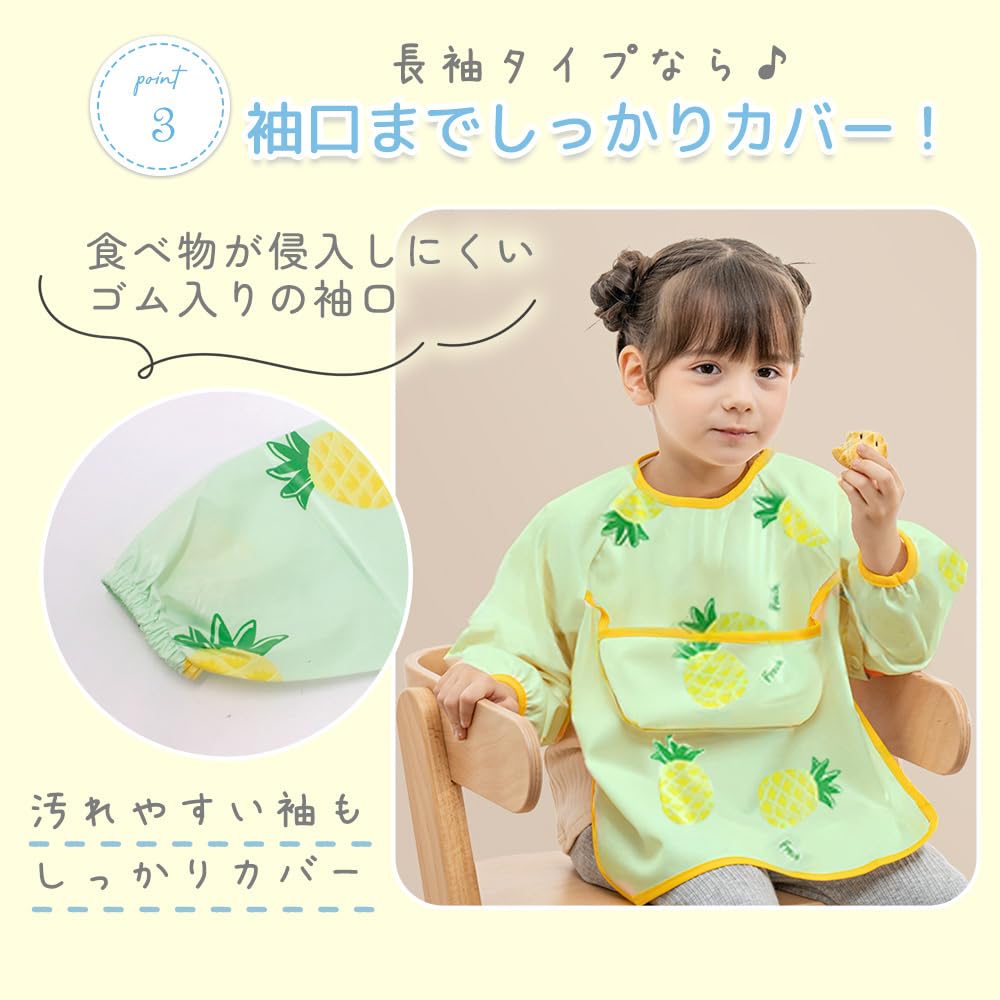 Mirachic Mealtime Set of Baby 100 Aprons, 4, TN-BFAN, Cool,