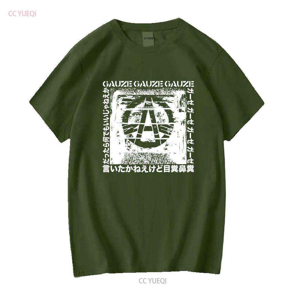 Gauze T Shirt Classic Old School Japanese Hardcore Softstyle Didnt Say It long or short sleeves vintage Washed Soft Breathable