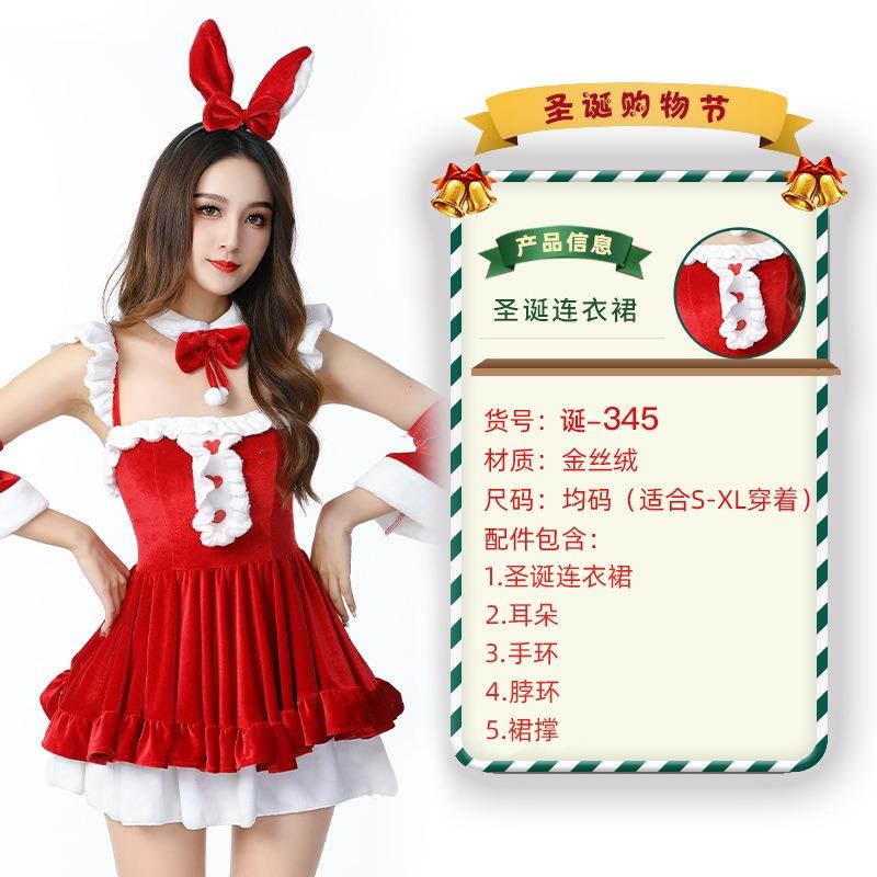 Rochie Sexy Roșie de Crăciun Rochie de Toamnă Rochie cu Bretele pentru Femei Robă pentru Femei Costum de Luptă Set Fustă Scurtă