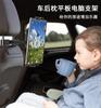 Upgraded Car Headrest Phone Holder Telescopic Anti Shake Auto Table Holder Smartphone Mount for 4-12.9 Inch iPad iPhone