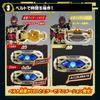 [Bandai] Transformation Belt DX Zillion Driver