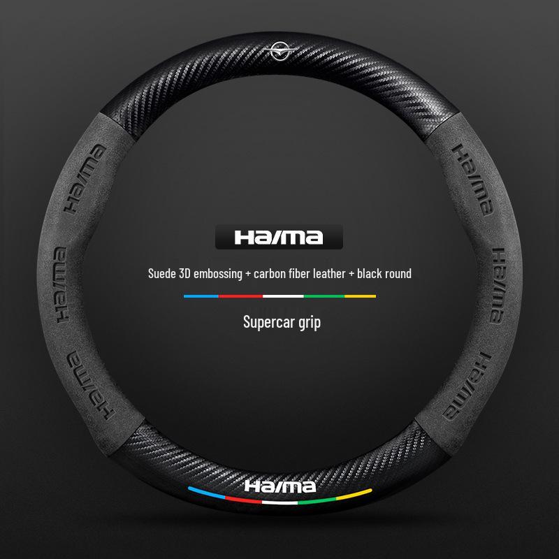 Haima S7/Cupid M6/8S/Family 3rd Gen Steering Wheel Cover: Genuine Leather & Suede with Carbon Fiber