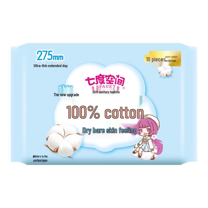 

Qiduo Space Cotton Ultra-Thin Overnight Pads