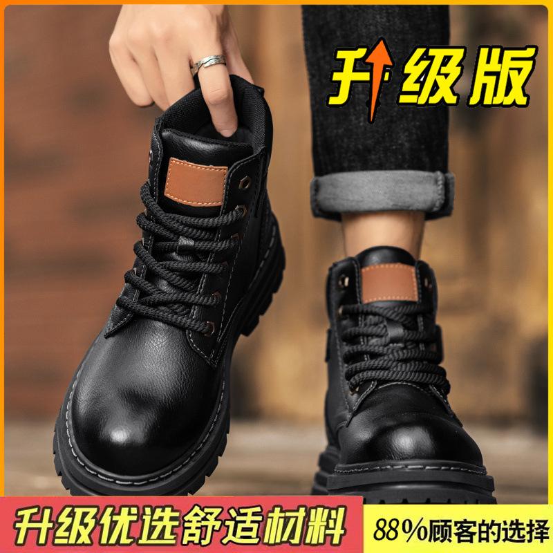 Martin boots men's autumn British style retro brown leather boots outdoor mountaineering non-slip wear-resistant leather boots