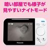 Selection Grand Panasonic Baby Monitor Setup [Mother's Prize] Sma@Home KX-HC705-W (No Wi-Fi Required)