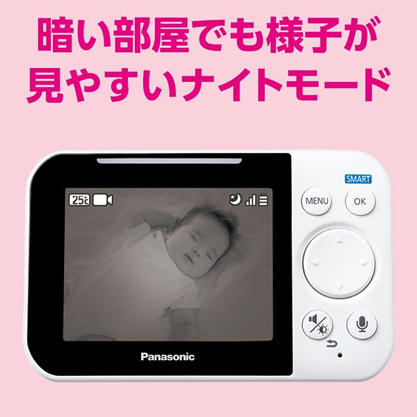 Selection Grand Panasonic Baby Monitor Setup [Mother's Prize] Sma@Home KX-HC705-W (No Wi-Fi Required)