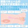 SSI JAPAN (inländische Marke) """Göttliche Fellatio Klassiker Nozomi Ishihara""" (Handbuch)" 500g mit Lotion, von Ishihara selbst überwacht"