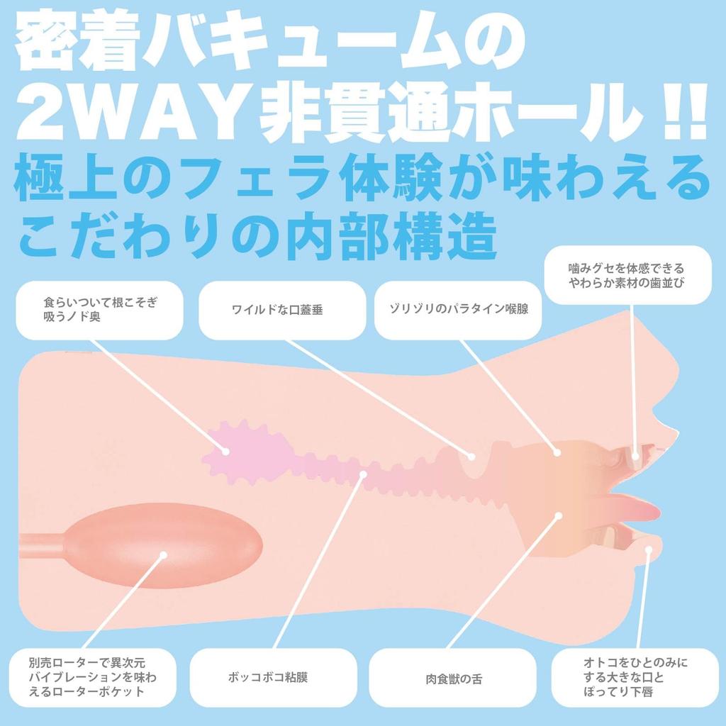 SSI JAPAN (inländische Marke) """Göttliche Fellatio Klassiker Nozomi Ishihara""" (Handbuch)" 500g mit Lotion, von Ishihara selbst überwacht"