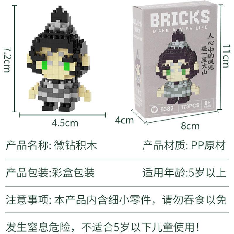 Granular Building Block Cartoon Doll Figure Toy Assembly Children'S Puzzle Decompression Diy Handmade Puzzle Blind Box