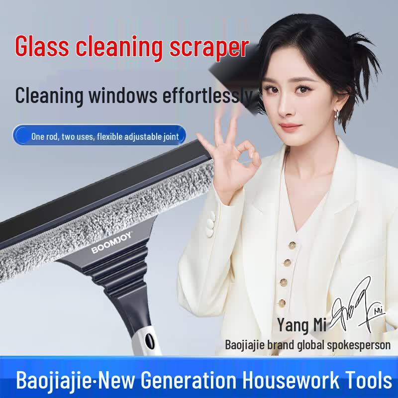 Bao Jia Jie Multi-purpose Glass Cleaning Squeegee