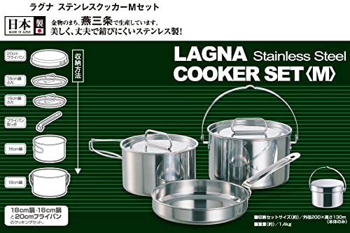 [Amazon.co.jp Exclusive] Captain Stag Stainless Steel Cookware Set, Medium Set, Made In Japan, Tsubame-Sanjo, Laguna UY-7033, Silver, Medium Size