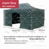 Jingliansheng Camouflage Folding Canopy Tent