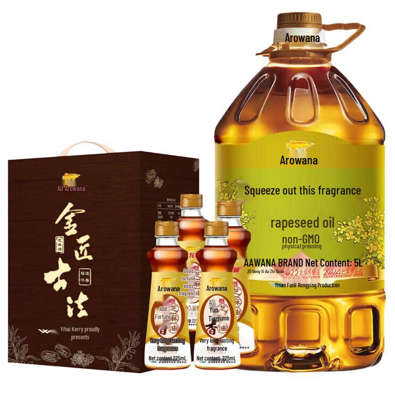 Arowana Fortune Sesame Oil & Rapeseed Oil Gift Set