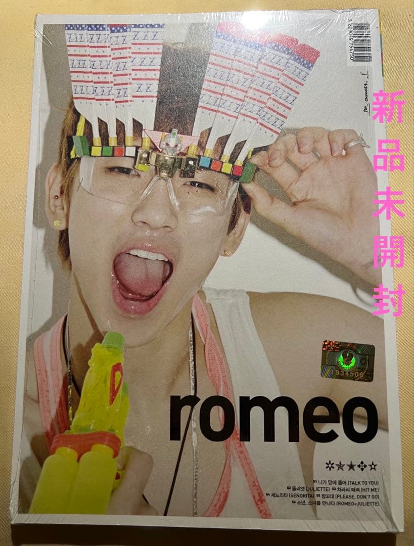 

[USED] Rare SHINee ROMEO Key ver.