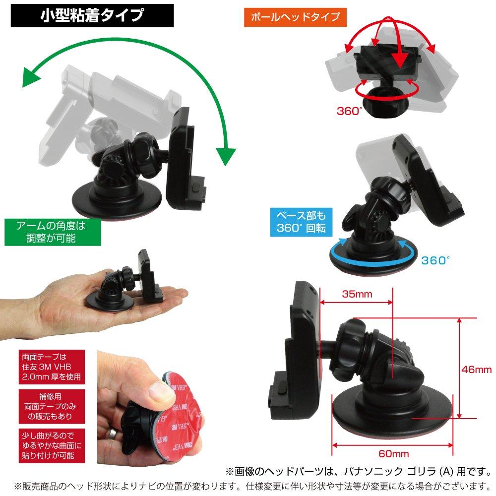 Mobikes Yupiteru MOGGY YERA Portable Navigation System/Car Navigation System Mounting Stand (Small Adhesive Type) Compatible with YE3 (2008-YE3)