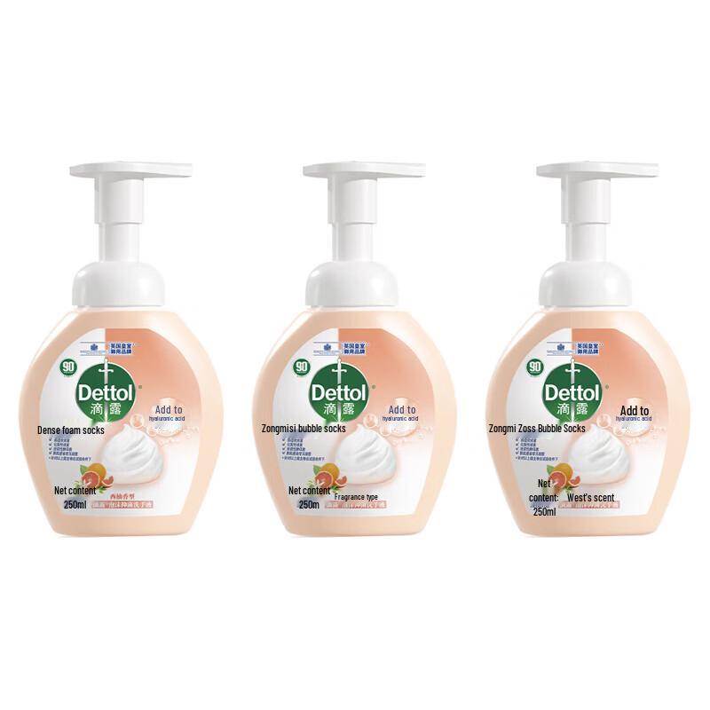 Dettol Grapefruit Foaming Hand Wash