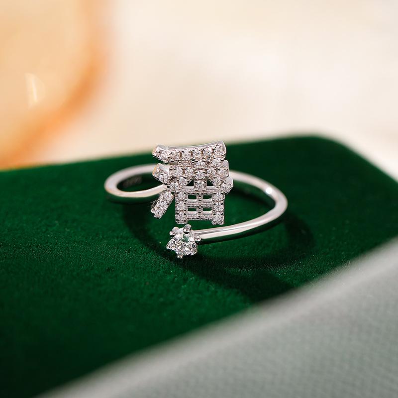 Bague de luxe pour femme Banyan Tree en argent avec nom de famille - Design personnalisé haut de gamme pour l'index