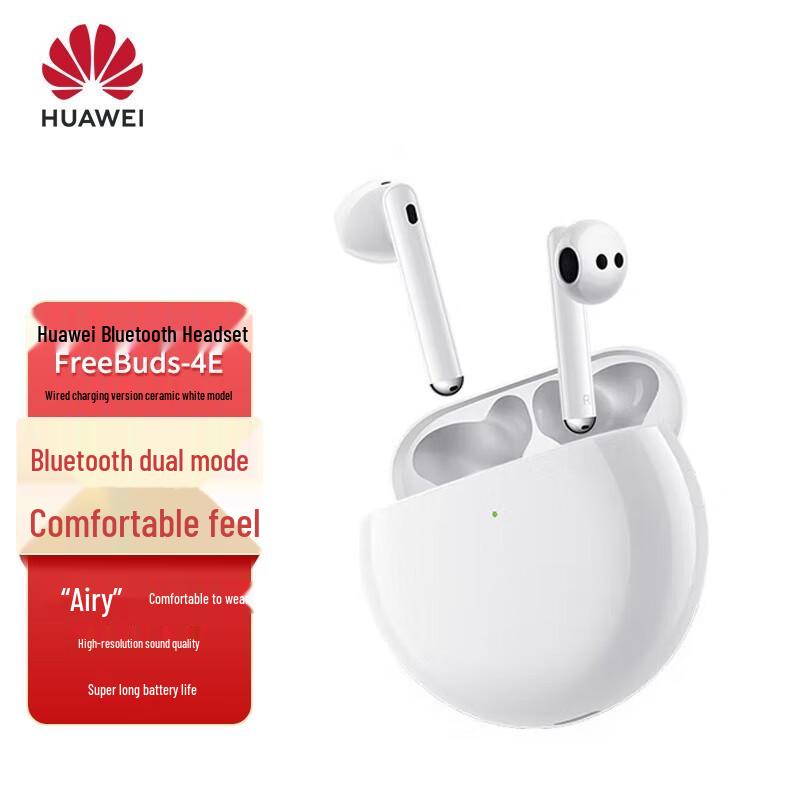 Huawei FreeBuds 4E True Wireless Bluetooth Earbuds