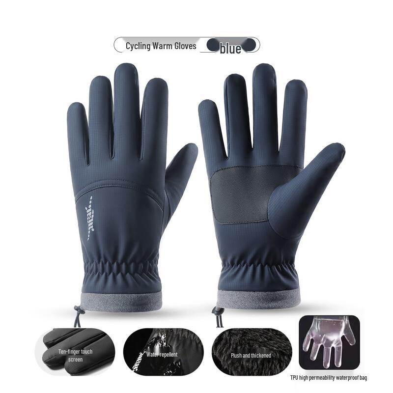 Xihong Winter Warm Waterproof Touchscreen Cycling Gloves