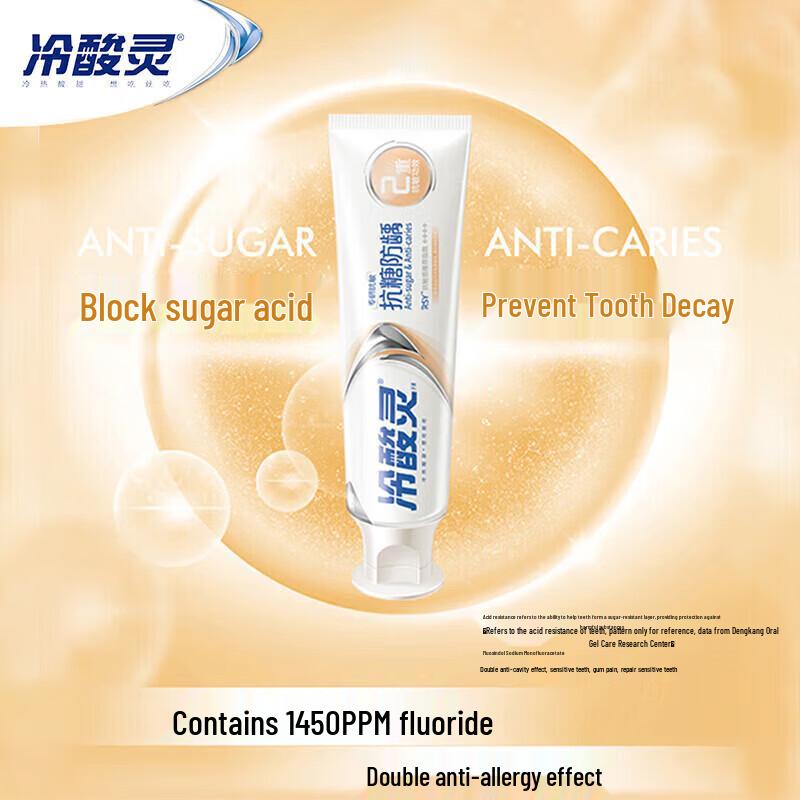 Langsaling Sensitive Expert Dental Care Bundle