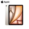 Apple IPad Air de 11 inchi (M4) (Versiunea CN)