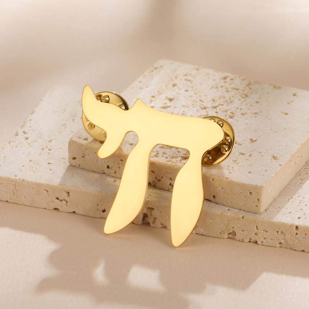 Broche Símbolo Je Chai Dawapara Bendición Larga Vida Letra Hebrea Pines de Solapa Joyería de Acero Inoxidable Regalos de Hanukkah