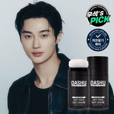 Daily Easy Cover Almofada de cabelo Almofada de cabelo 16g (Preto natural)