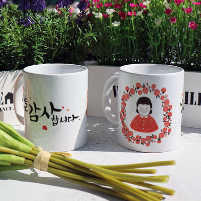 tk213-Design Mug 2p-Thank you always