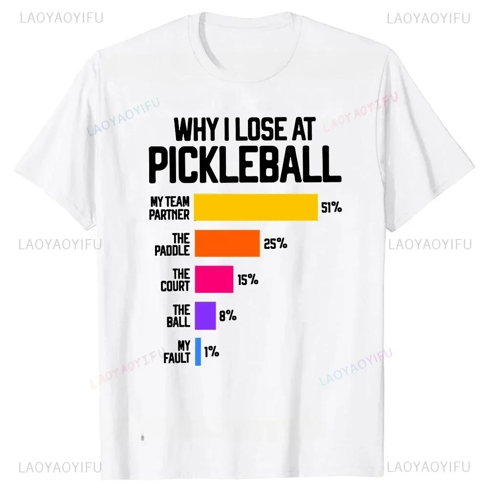 Why I Lose At Pickleball Tshirt Thats What I Do Cat Lovers T Shirts Paddleball Player ShortSleeve Fashion Tshirt Casual Tees