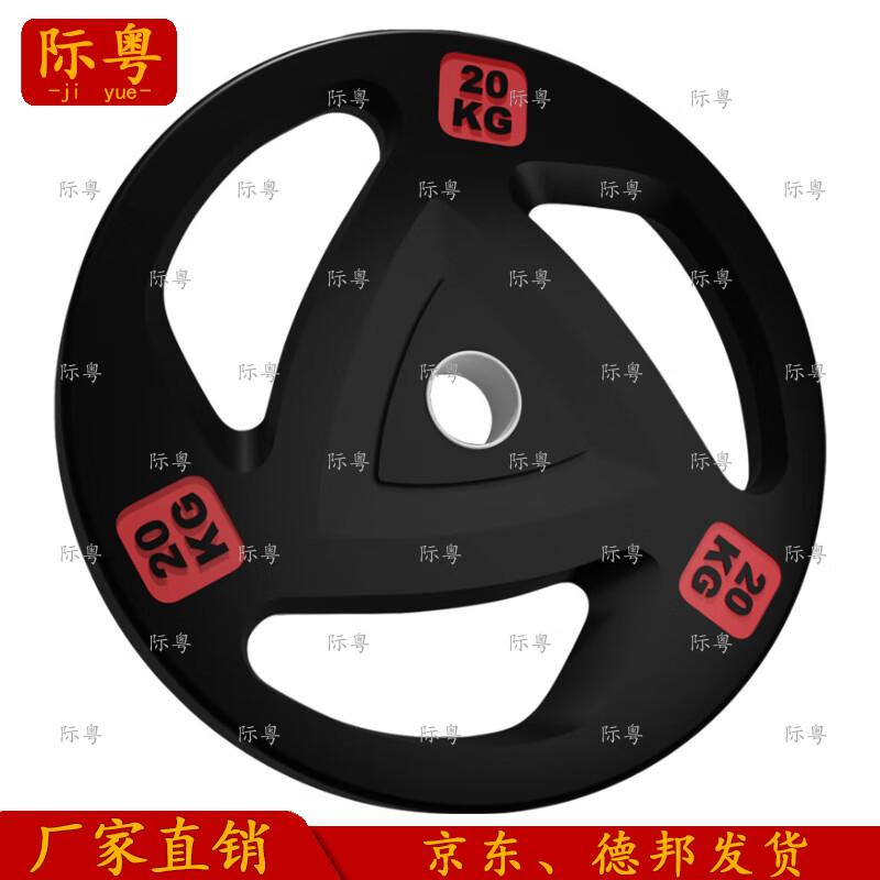 Jiyue Rubber Coated Hand Grip Barbell Plate