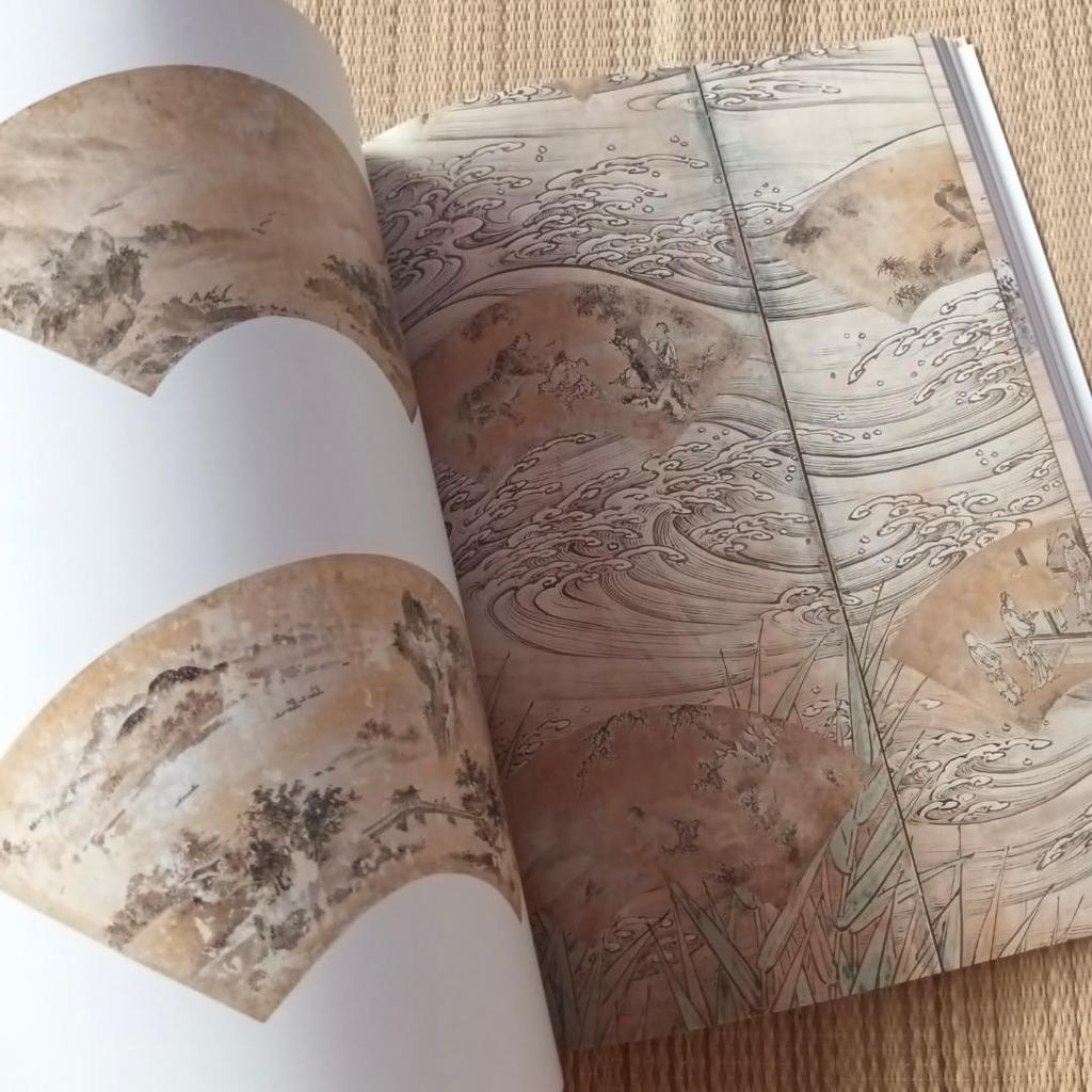 [USED] Catalog of the Special Exhibition Kano Eitoku