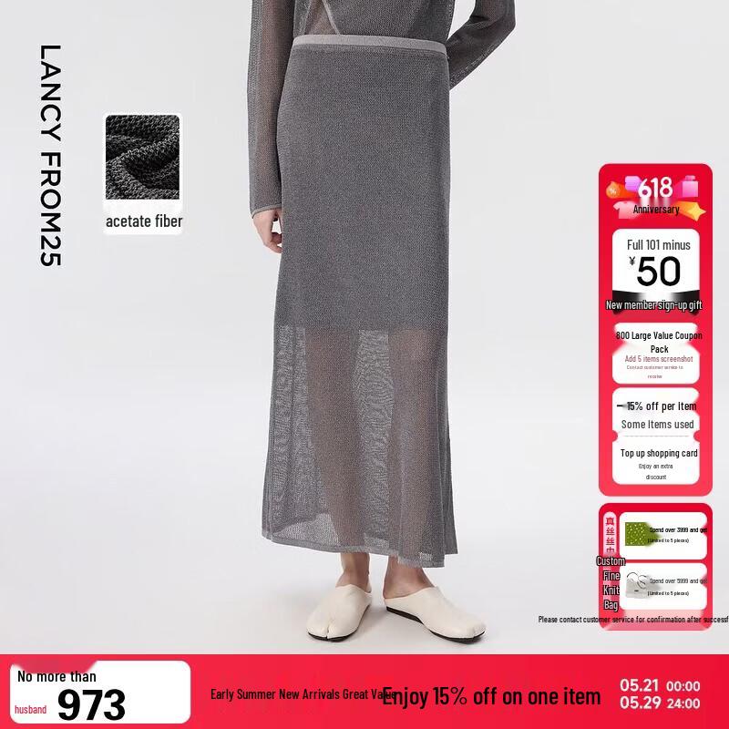 Acetate Blend Knit A-line Midi Skirt S