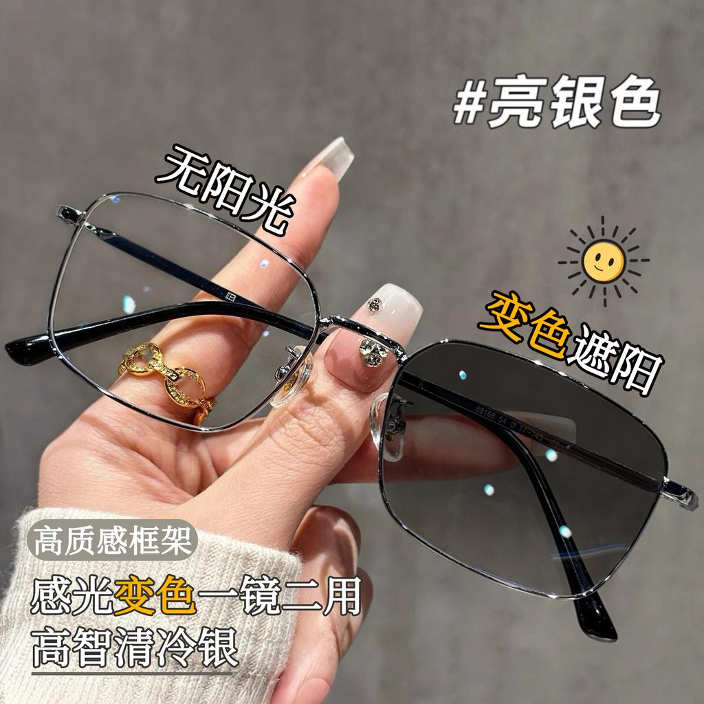 High-end gold wire square glasses men's photosensitive color-changing glasses myopia glasses women's elegant versatile anti-blue flat glasses