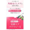 DHC Deep Cleansing Oil Boost Care 200ml