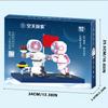 Non-Toxic 1867Pcs Astronaut Building Block Spaceman Model Assembly Bricks Toys With Light Desktop Decoration Kids Toys Birthday Gifts