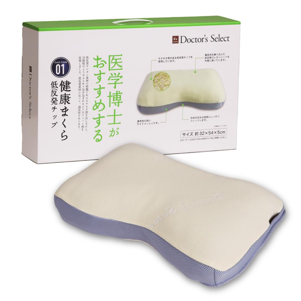 Doctor's Select Healthy Pillow 01, Memory Foam Chip Pillow, Listed Size: Approx. 32 X 54 X 5 Cm (Actual Size: Approx. 30 X 50 X 12 Cm), Low Sinking,