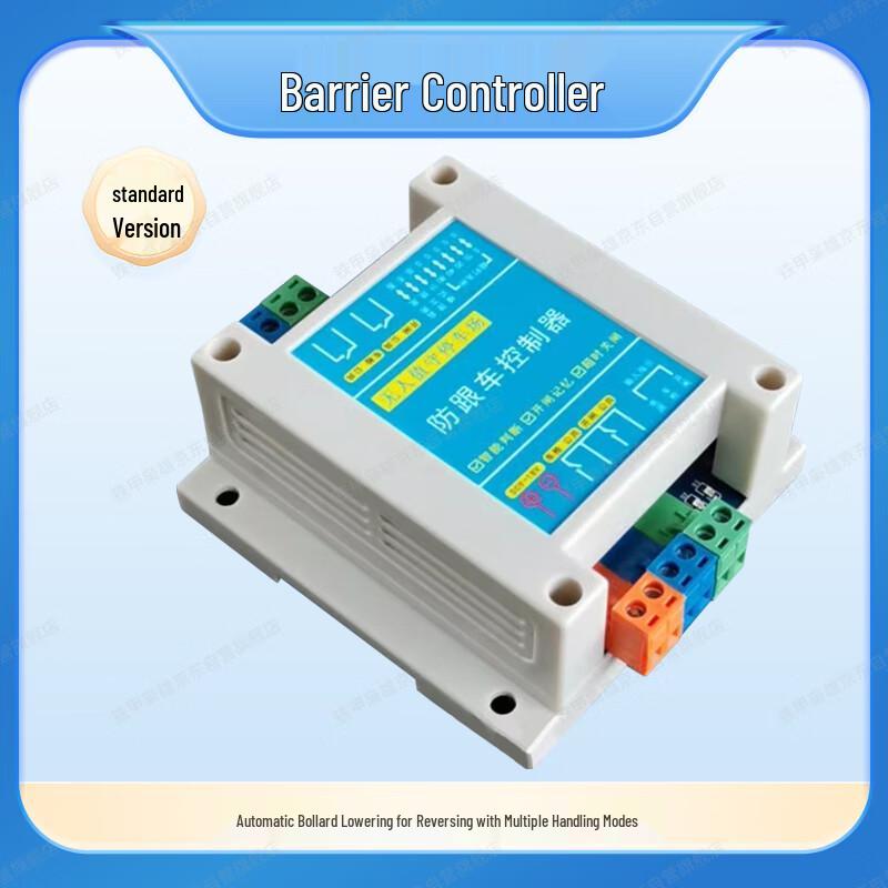 Iron Armor Hero Anti-Tailgating Barrier Gate Counter