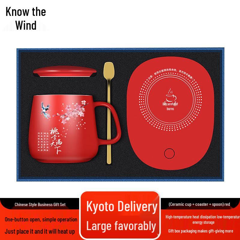 Zhi Feng National Tide Business Gift Set